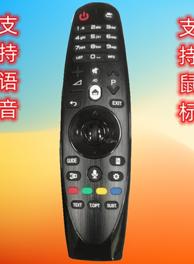 适用新LG电视ANMR600G MR600 UF8500 8590 55EG9200CA语音遥控器
