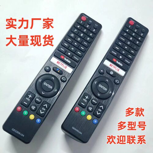 GB326WJSAGB345WJSA遥控器夏普