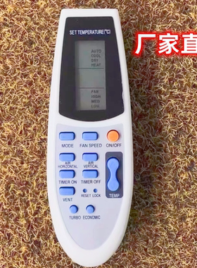 适用于约克R92/BGE R91/BGCE R91/BGE R91A/BGE冷气机空调遥控器