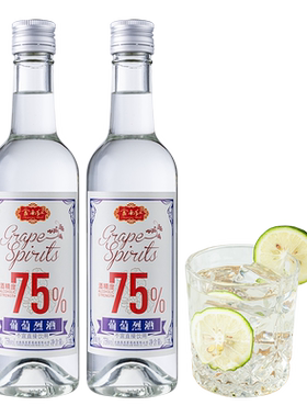云南红葡萄烈酒 弥勒云南红酒庄葡萄蒸馏酒年货送礼高度白葡萄酒