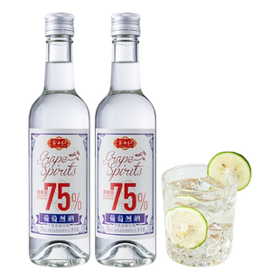 云南红葡萄烈酒 弥勒云南红酒庄葡萄蒸馏酒年货送礼高度白葡萄酒