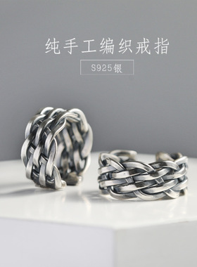 s925纯银麻花编织戒指男士霸气手工原创复古做旧单身开口食指环