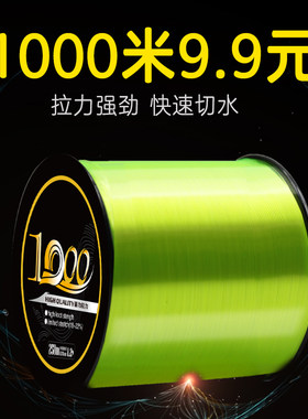 500米鱼线斑点钓鱼主线子线隐形超柔软海竿抛竿路亚正品