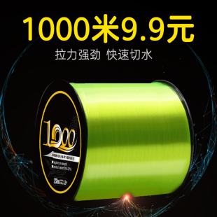 500米鱼线斑点钓鱼主线子线隐形超柔软海竿抛竿路亚正品