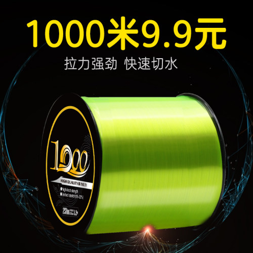 500米鱼线斑点钓鱼主线子线隐形超柔软海竿抛竿路亚正品