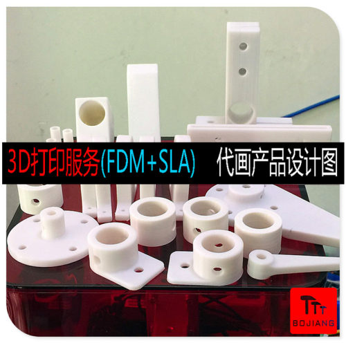3D打印服务手板模型定制加工快速成型FDM工业级PLA塑料高精度纤维