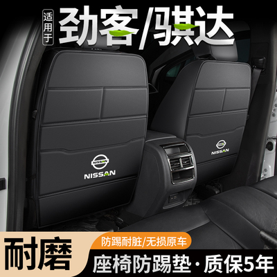 座椅防踢垫耐脏耐磨易清理