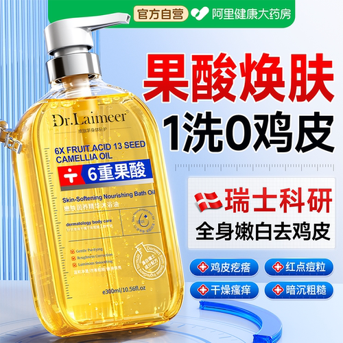 【胖东莱热销】100%嫩白去鸡皮