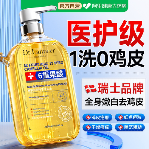 【胖东莱热销】100%嫩白去鸡皮