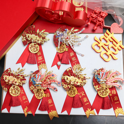金龙赤凤中式龙凤胸花结婚新郎新娘重工胸针红色双喜字婚礼配饰