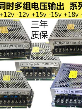 嘉立源直流输出多路电源变压器
