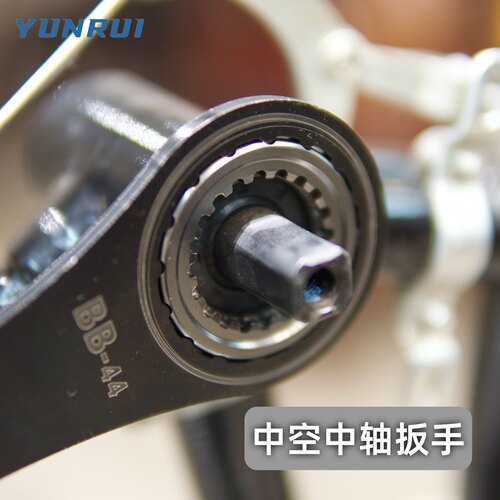 一体牙盘中轴扳手适合禧玛诺GXP速联BB52 FSA拆装自行车修车工具