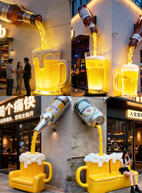 玻璃钢仿真啤酒杯雕塑模型