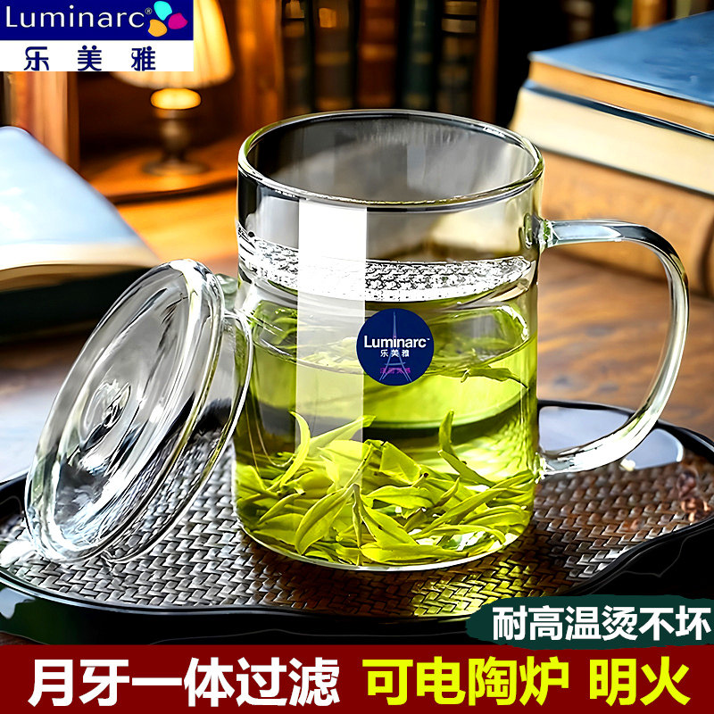 乐美雅高硼硅玻璃杯泡茶过滤茶杯图片
