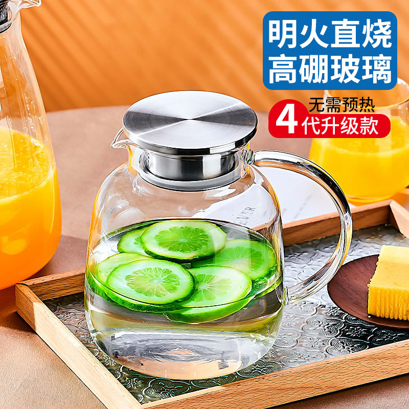 高鹏玻璃冷水壶耐高温凉水壶夏季家用水壶冰箱冷水杯大容量凉水杯
