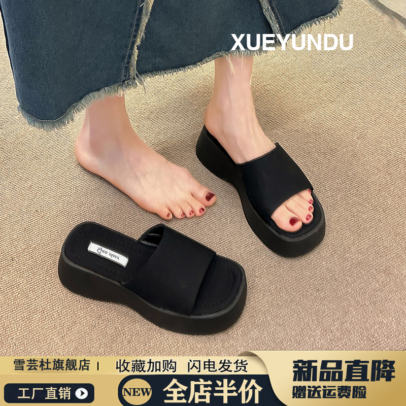 品牌厚底时尚凉拖鞋女外穿2025夏季新款韩版坡跟黑色小个子增高一