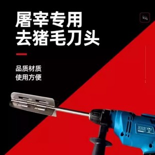 屠宰专用杀猪打毛机去猪毛神器电动刮猪毛猪毛刮刀杀猪脱毛机设备