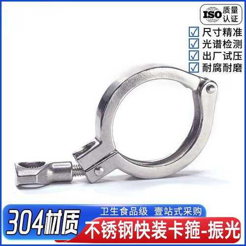 304不锈钢卡箍快装卡箍卡扣卫生级卡箍快接卡扣法兰管子快速卡箍