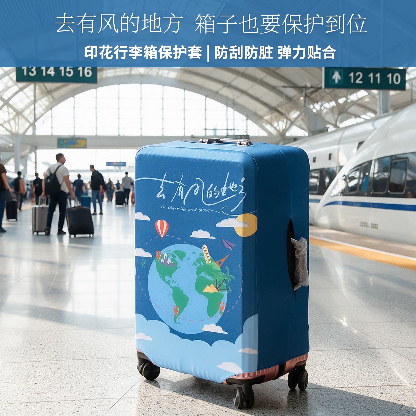 加厚耐磨行李箱保护套托运防摔拉杆旅行箱套子防尘罩袋24/20/26寸