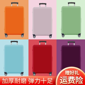 行李箱保护套加厚耐磨拉杆箱罩旅行箱子外套防尘罩20 28寸