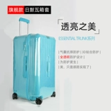 Это подходит для основного багажника 31 33 -INTH Rimowa Protective Cover