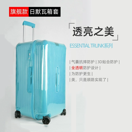 Это подходит для основного багажника 31 33 -INTH Rimowa Protective Cover