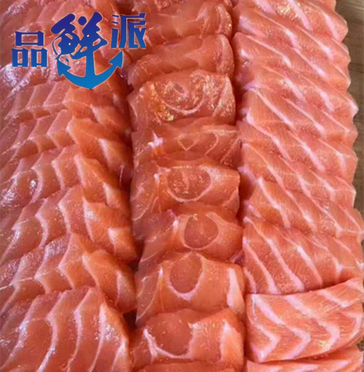 新鲜三文鱼整条中段刺身