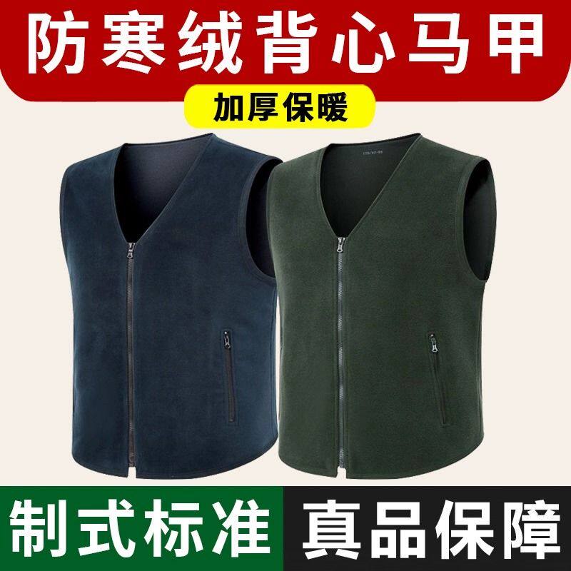 绿色绒背心开衫绒马甲抓绒保暖摇粒绒男式马夹冬季制式无领坎肩
