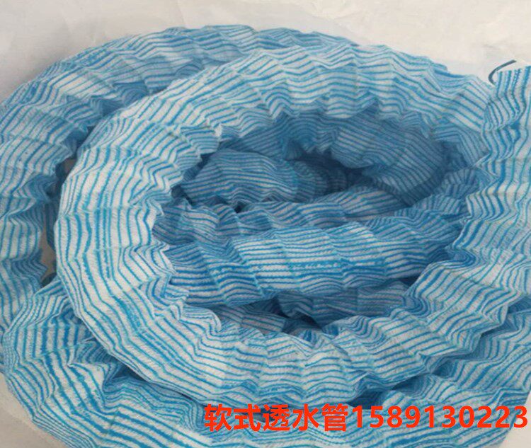 钢丝透水软管软式透水管排水盲管