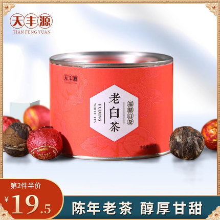 【第2件半价】福鼎白茶老白茶龙珠寿眉茶饼福建高山小茶饼茶叶