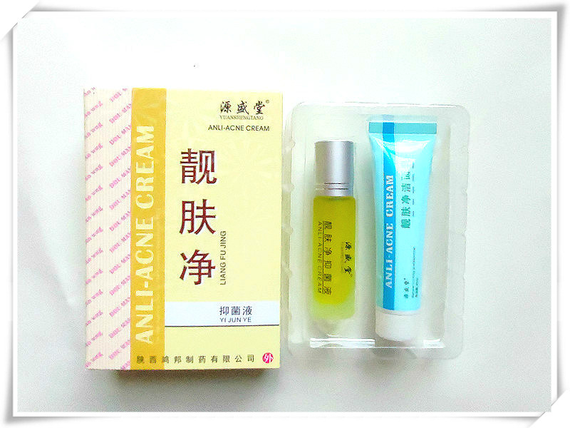 正品靓肤净铍药师豆小丫精华液套装青春