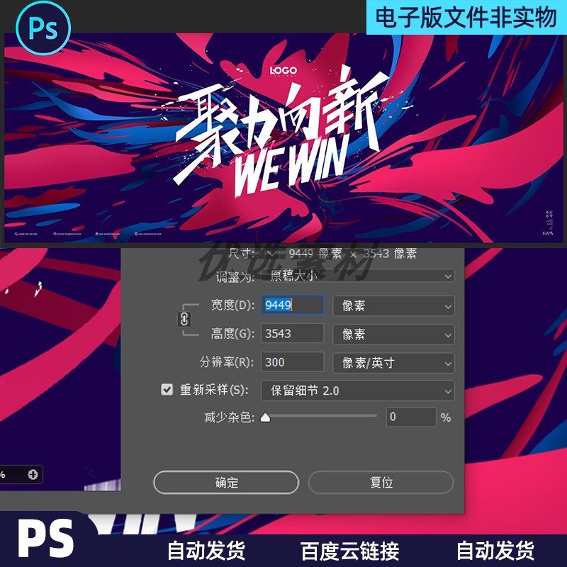 年会背景KV主视觉会议背景发布会背景年会盛典背景板签约仪式模板