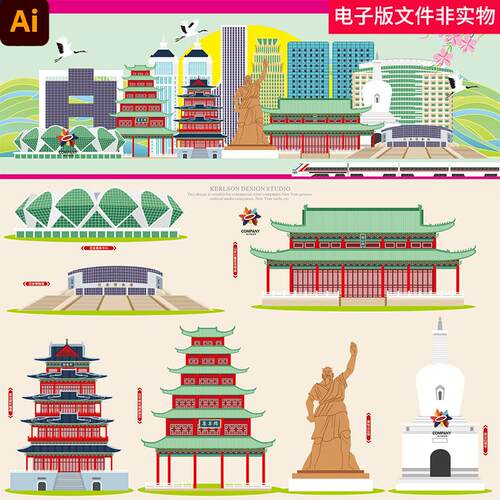 中国河北迁安市地标迁安国潮手绘迁安地标建筑迁安手绘矢量素材图