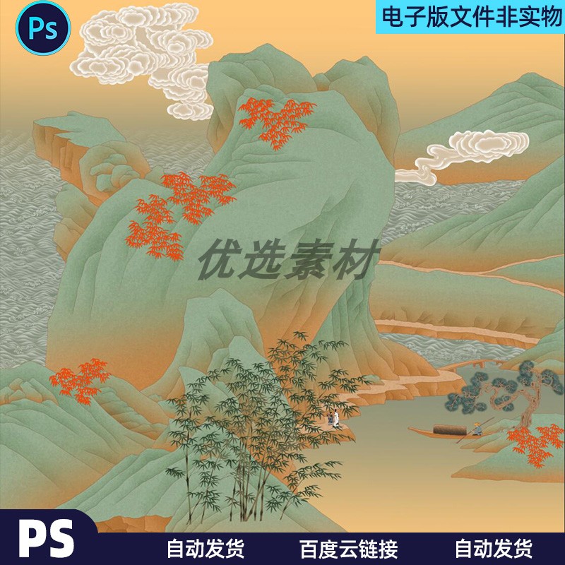 青绿山水装饰画手绘工笔山水山水祥云竹林新中式青绿山水画ps模板-封面