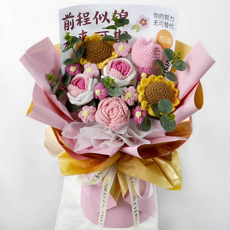 毕业季生日礼物手工针织花