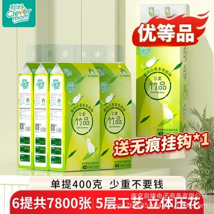 聪妈悬挂式抽纸本色1300张整箱批实惠装家用厕纸擦手纸抽卫生纸巾