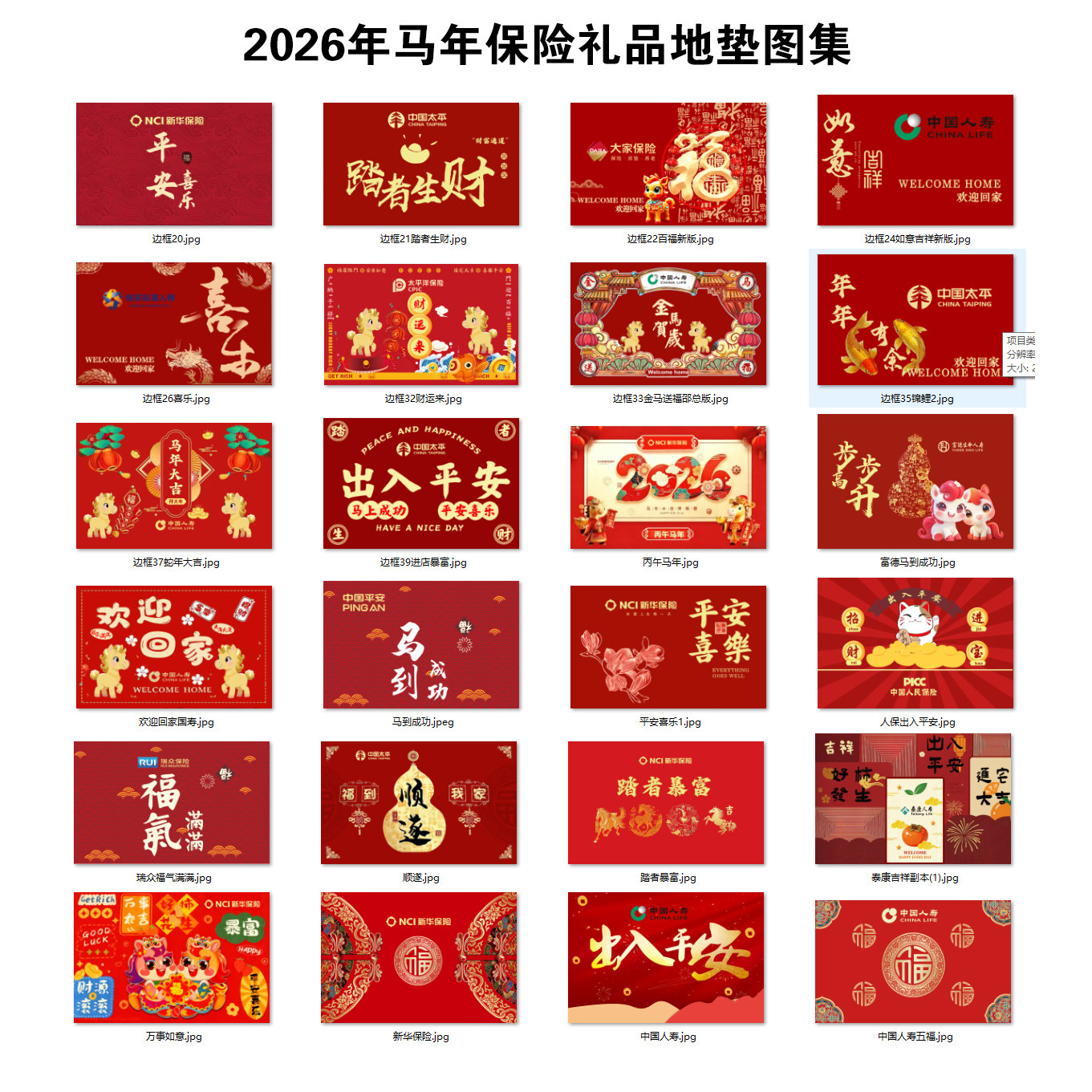 定做logo地垫定 制地垫地毯入户地垫