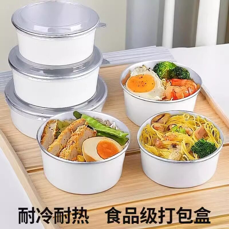一次性铝箔纸碗外卖打包盒圆形加厚带盖保温防烫餐盒甜品碗商用