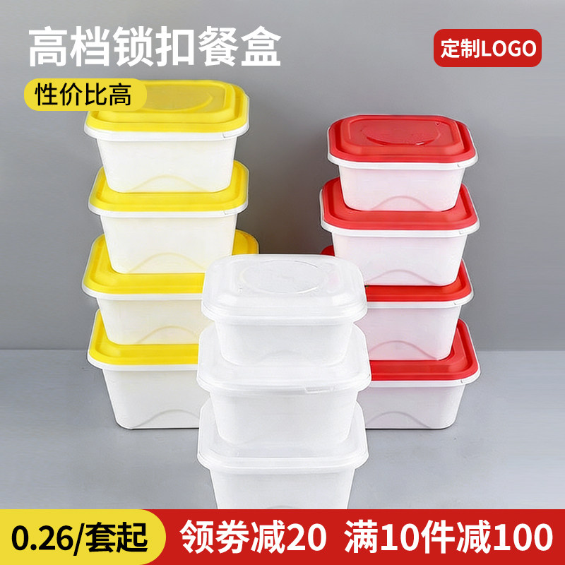 打包盒一次性餐盒加厚方形防盗