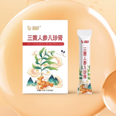 福能源三黄人参八珍膏七味茯苏润金膏10袋/盒