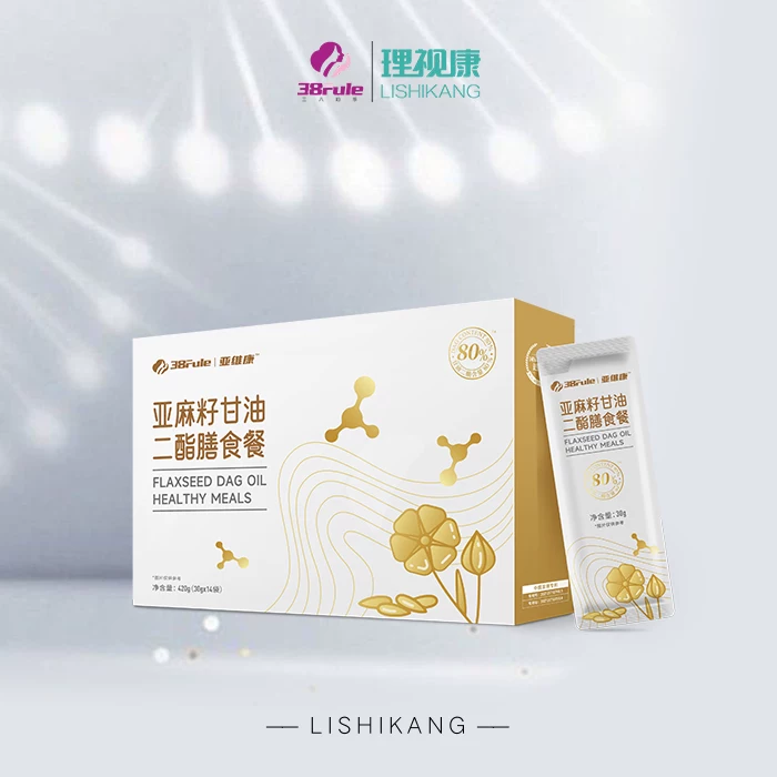 理视康亚维康清脂晚安饮