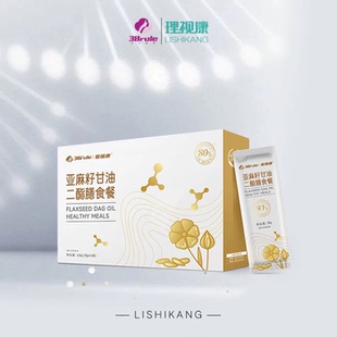 亚维康清脂晚安饮亚麻籽甘油二酯膳食纤溶美拴通片酷蒂诗抑菌凝胶