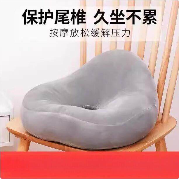 尾骨疼痛垫神器骨折保护尾椎骨减压专用坐垫办公室椅垫久坐防痔疮