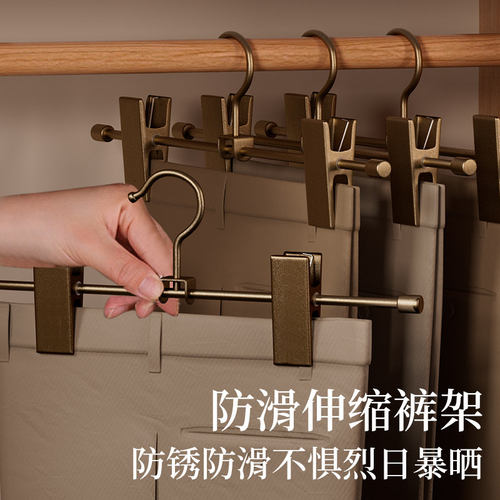 金属裤架无痕防滑家用裤夹裙夹可伸缩多功能挂裤子专用衣架带夹子