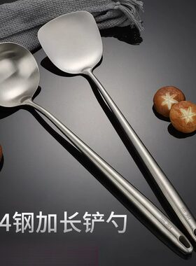 304L不锈钢锅铲长柄加厚炒菜铲子厨师专用炒菜勺家用汤勺套装
