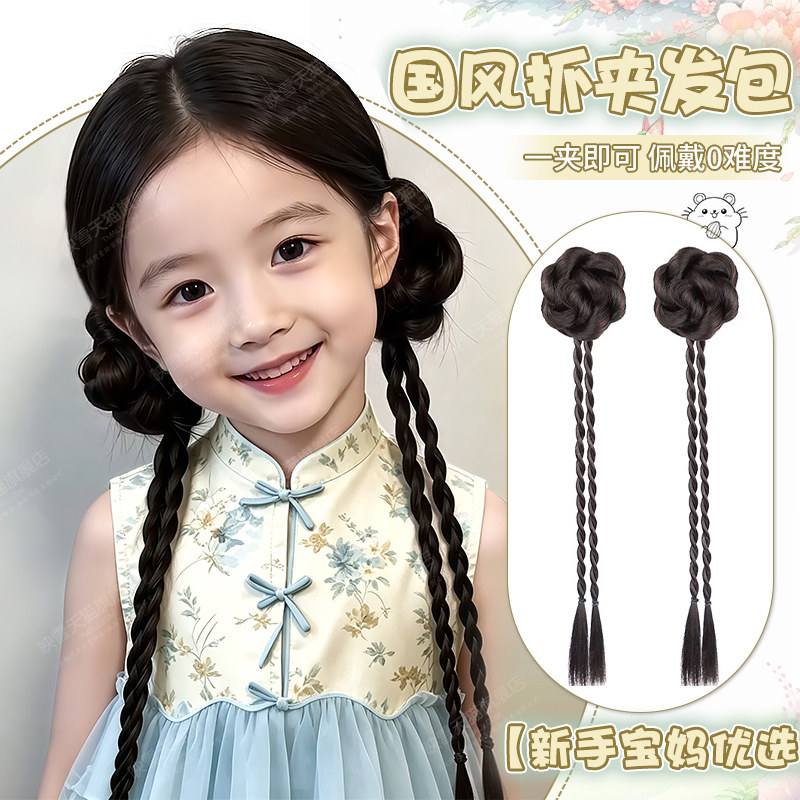 国风花苞马尾辫儿童新中式麻花辫子女孩宝宝汉服抓夹盘发丸子发包