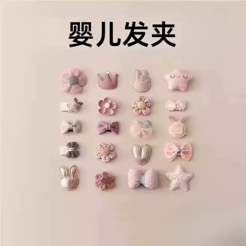 婴儿发夹可爱发饰不伤发柔软发夹宝宝碎发整理贴新生儿舒适不勒头