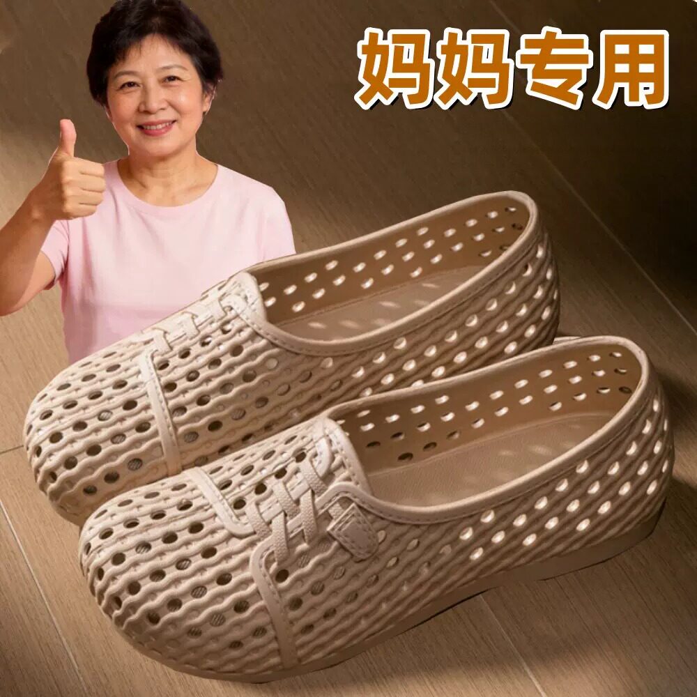 中老年洞洞鞋女款2026夏季软底不累脚妈妈鞋外穿老人防滑沙滩凉鞋