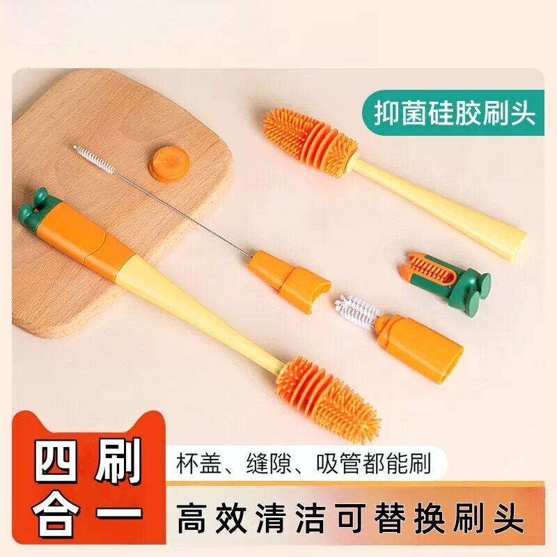 水杯清洁刷子洗杯子神器清洗多功能长柄硅胶套装保温杯吸管刷