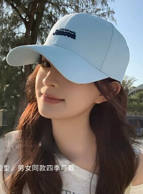 蓝色韩系棒球帽宽帽檐大脸显脸小硬顶帽子男款鸭舌帽女款加大加深